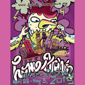 Homegrown 2015 Field Guide