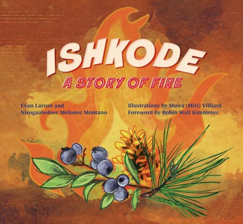 Ishkode